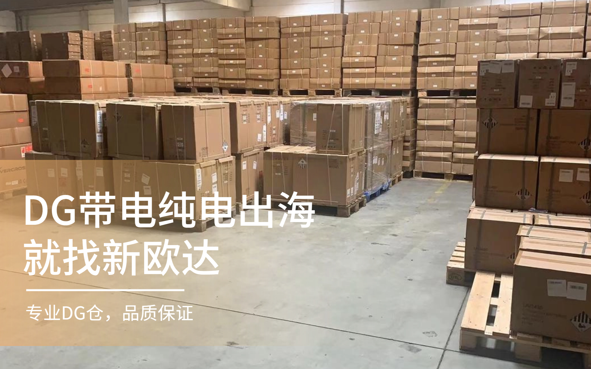 商务风科技企业介绍宣传主页官网.jpg