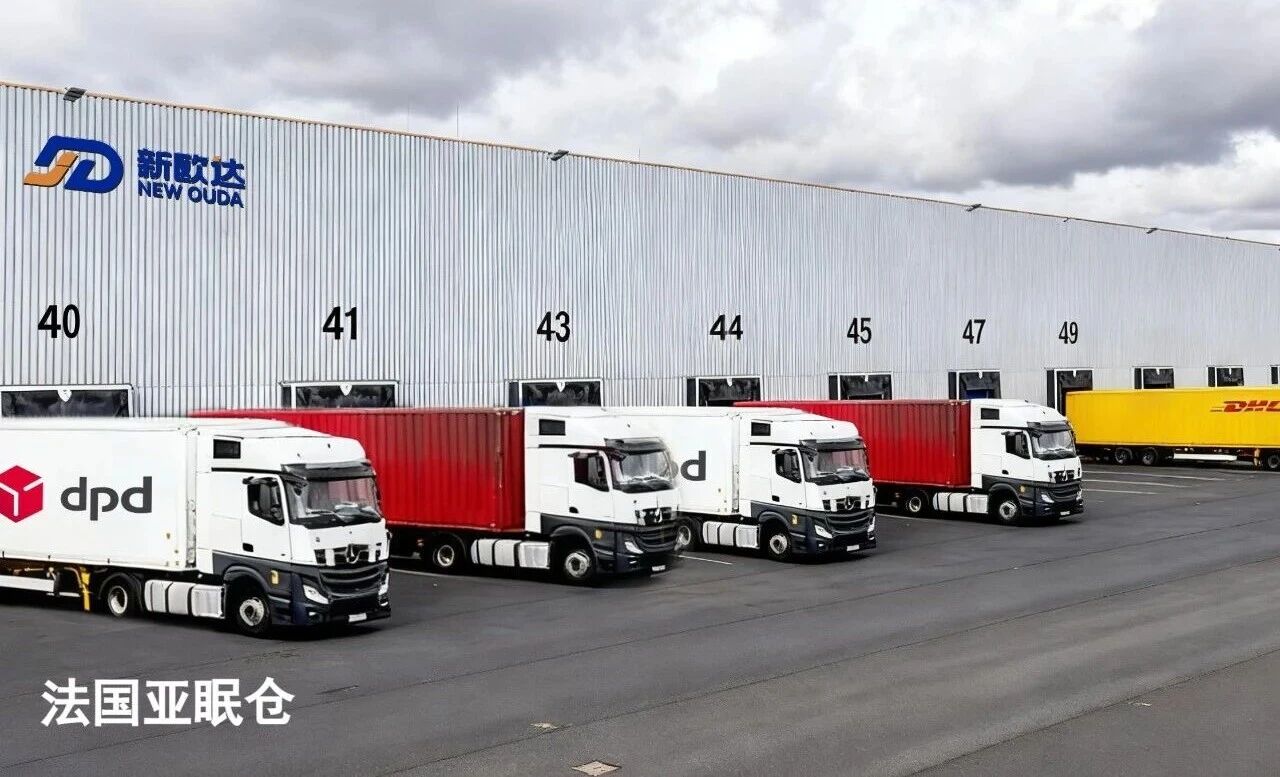 喜报!新欧达法国、德国海外仓获评浙江省级公共华侨仓(图1) c0e5907e4a5098a21bb4090f363c532c.jpg