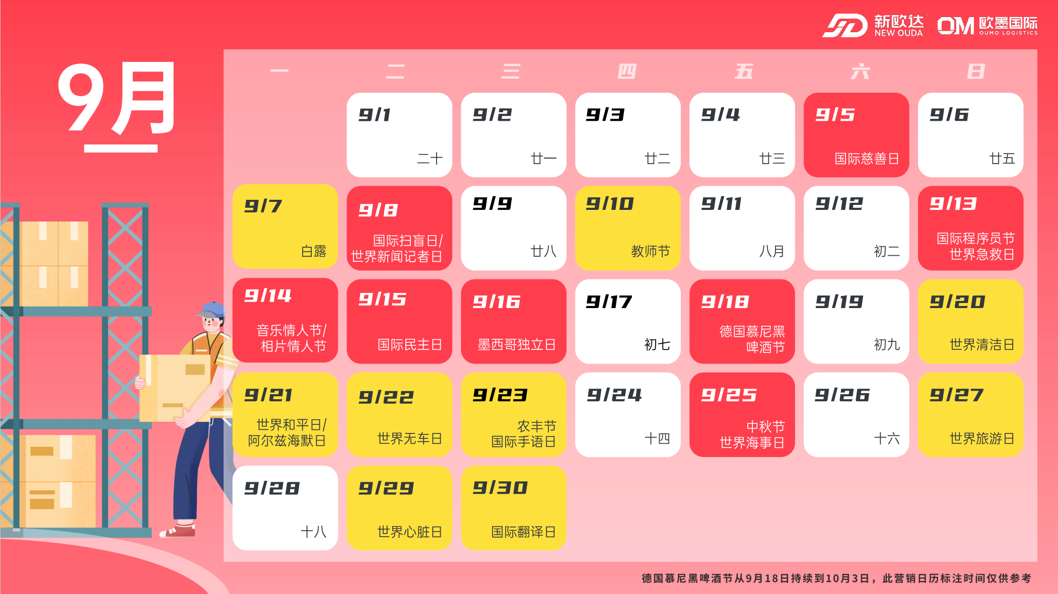 2026跨境电商Q3营销节点大放送:Prime Day提前引爆,下半场战役即将拉开帷幕!(图20) a441c592c0345c2524e9399082fe8fc8.png