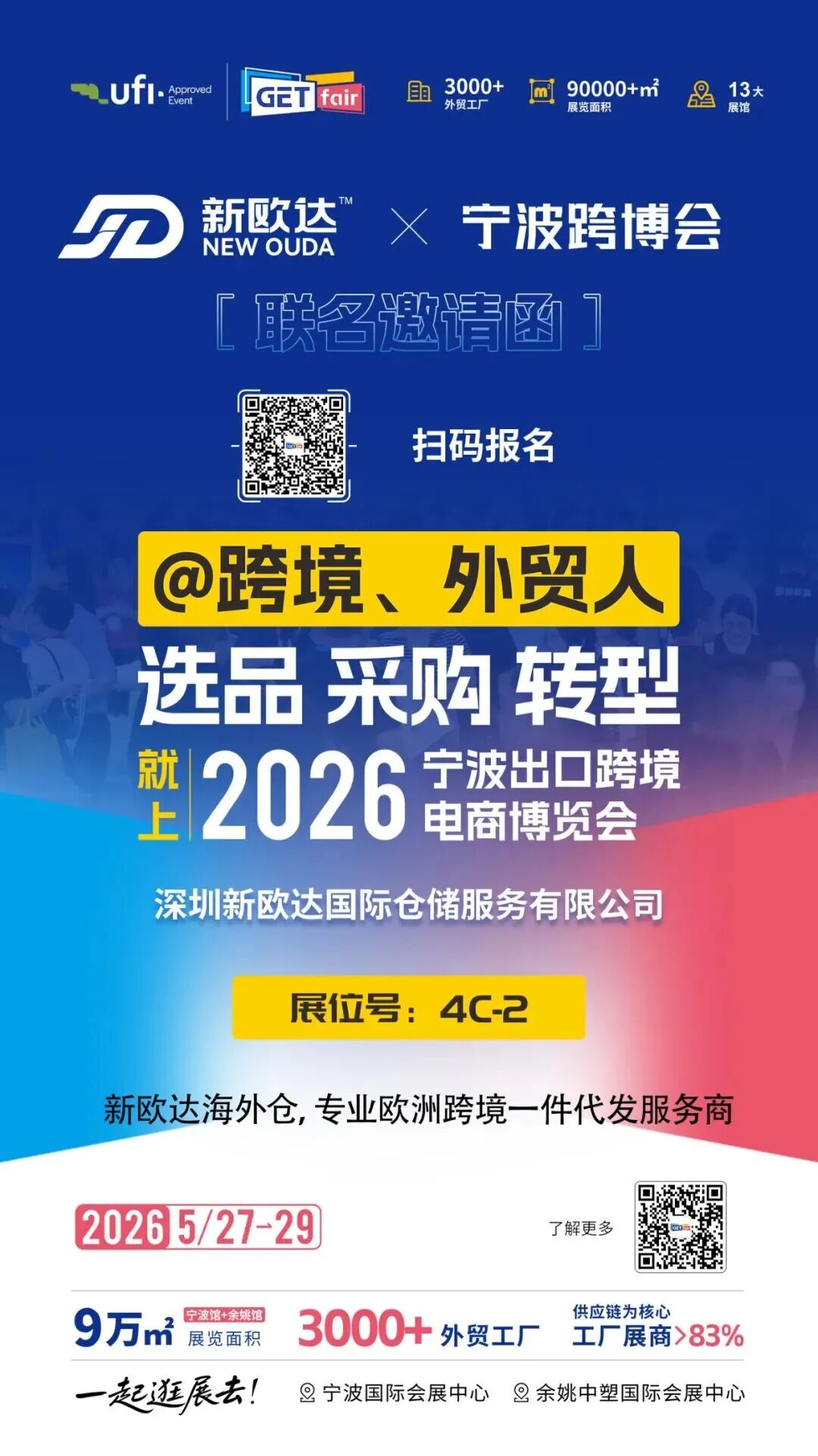 2026亚马逊Prime Day定档6月,TikTok Shop正面硬刚!首轮大促混战爆发!(图9) 4d31ac47bcaa29cbcf3b465e237ec79d.jpg