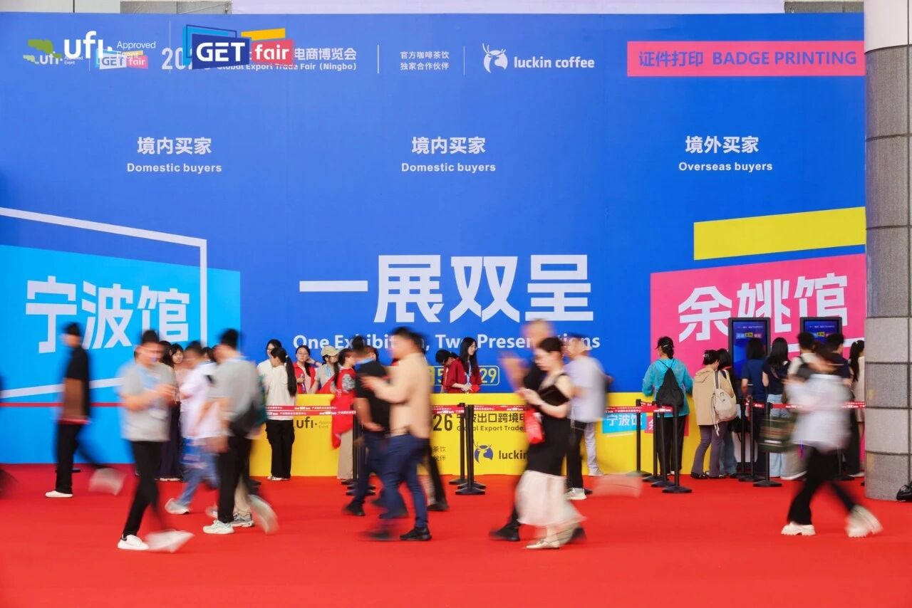 圆满收官 | 新欧达宁波跨博会完美落幕,感恩相遇,未来可期!(图2) 35f04b24e4bc4865ac1843d8ac9ab696.jpg