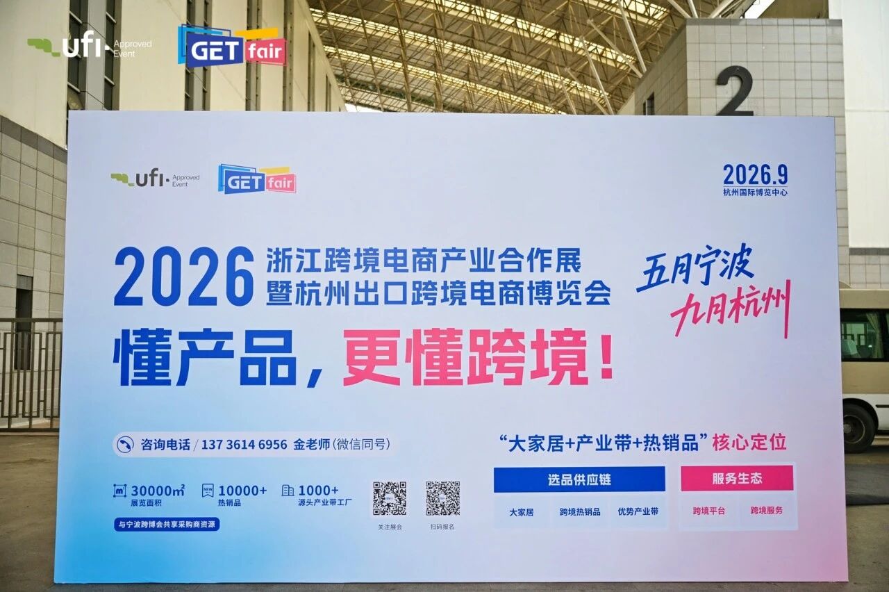 圆满收官 | 新欧达宁波跨博会完美落幕,感恩相遇,未来可期!(图1) d0d1f525839cb31bc009399643dc9e44.jpg