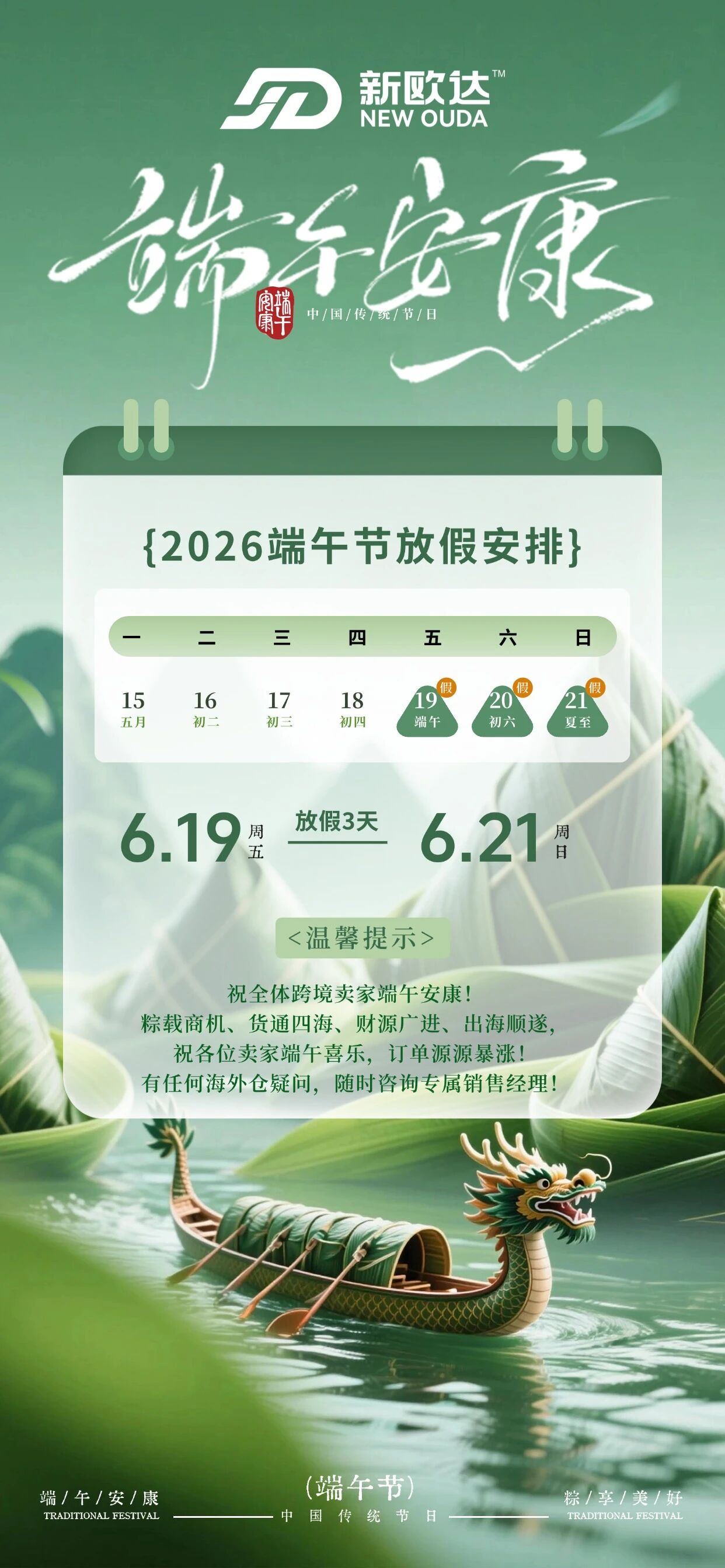 2026亚马逊Prime Day倒计时,欧洲热门品类分享(图20) 7d96a22352e7689308694312500b6bc6.jpg