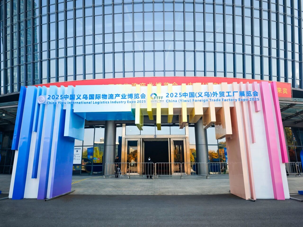 圆满收官 | 新欧达海外仓2025义乌国际物流展满载而归!(图2) 3fe7ba83c8020718001de9dd1ab81b09.jpg