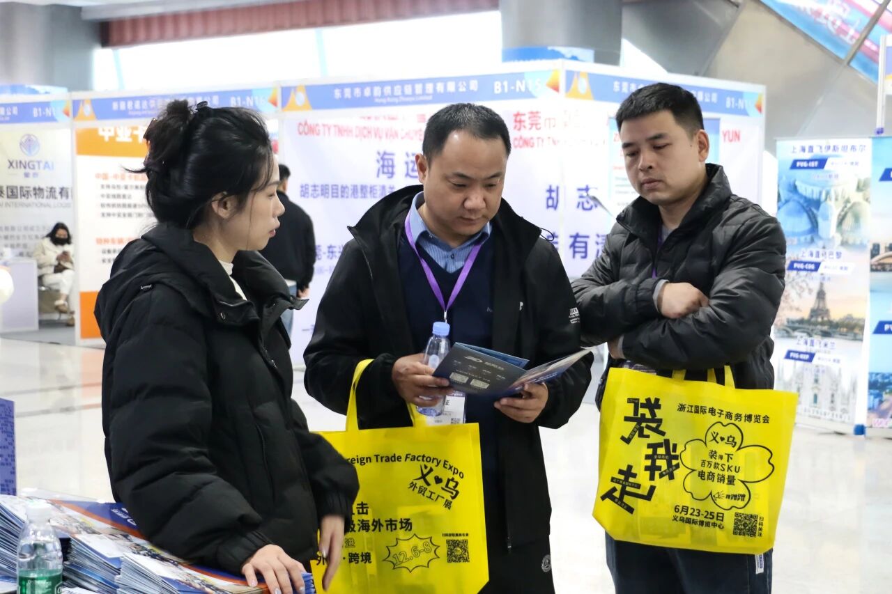 圆满收官 | 新欧达海外仓2025义乌国际物流展满载而归!(图5) 546ae8b841c144a58599bbf20239dcd3.jpg