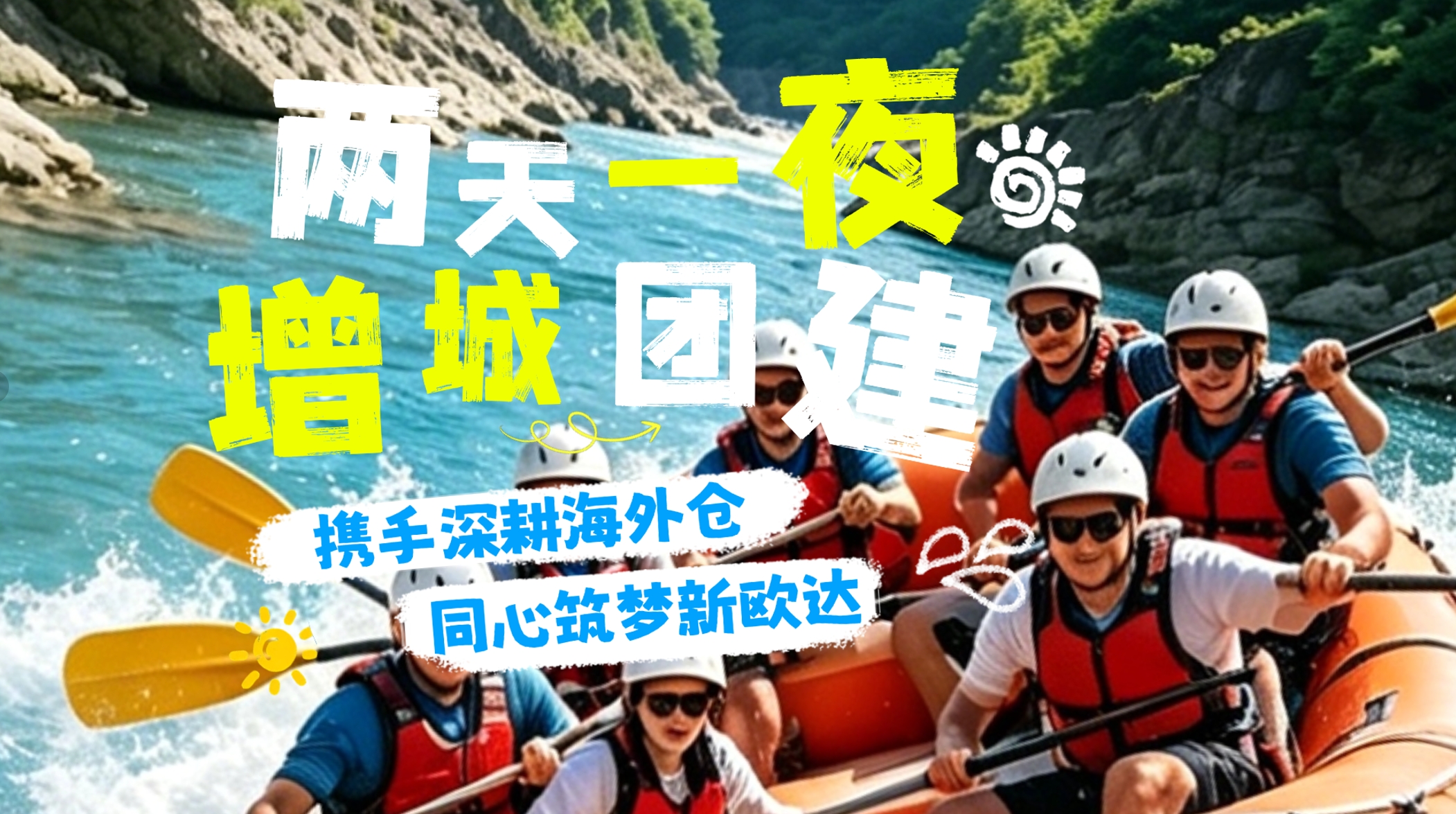 360截图20260714143550.JPG