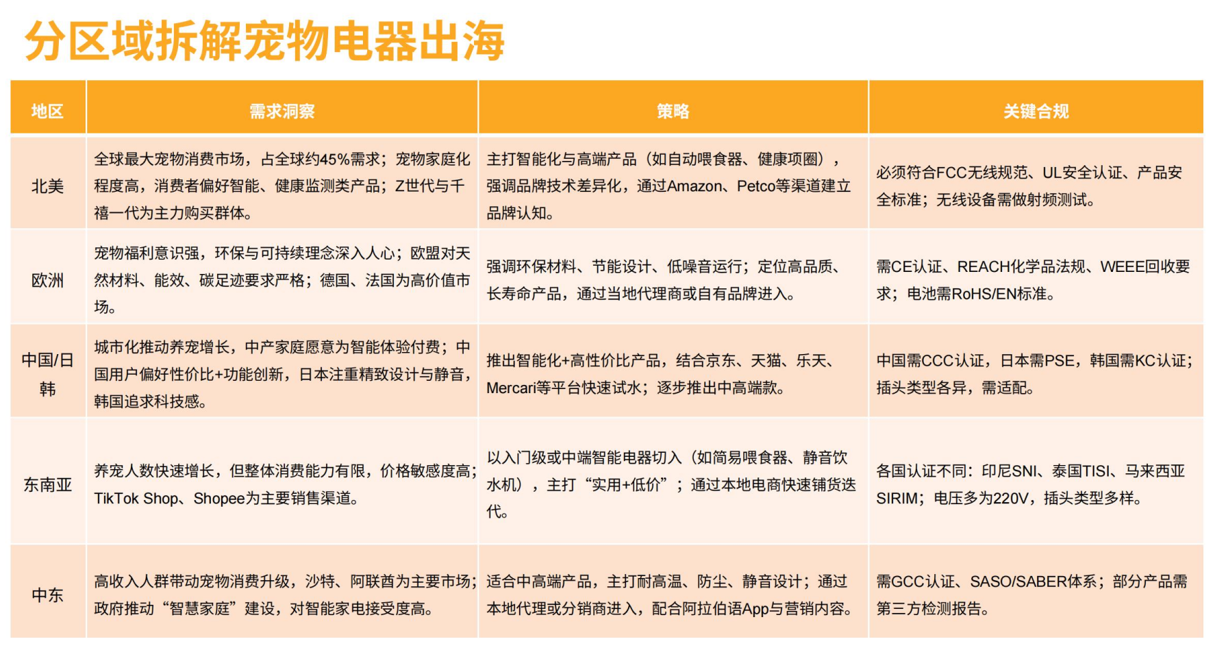 4761c9148b15d2d387cce6f6aaa216cc.png