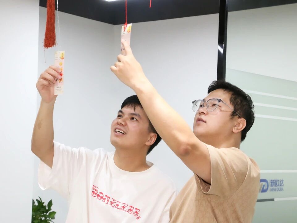 月满中秋,喜迎国庆|新欧达放假通知&中秋游戏活动来啦!(图10) 8dbcdcf9b559a7dd77d4654c8e77012c.jpg