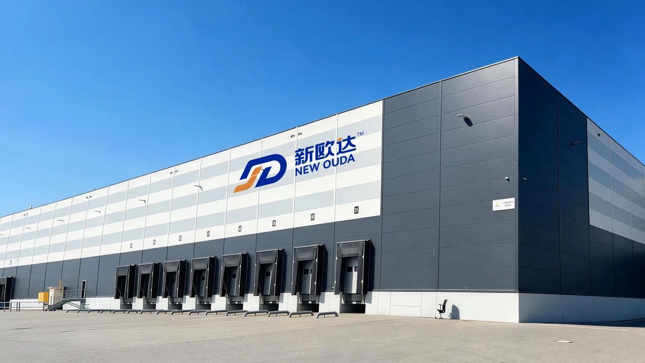 新仓上线!新欧达波兰华沙仓正式开仓,现已全面接单!(图2) b3d6c4246d16e71b4bef08388cd66001.jpg
