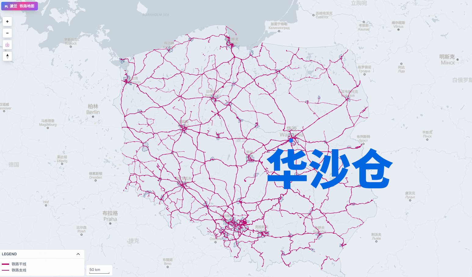 新仓上线!新欧达波兰华沙仓正式开仓,现已全面接单!(图6) e9fbe8b8fc336293af3025b132a9971a.png